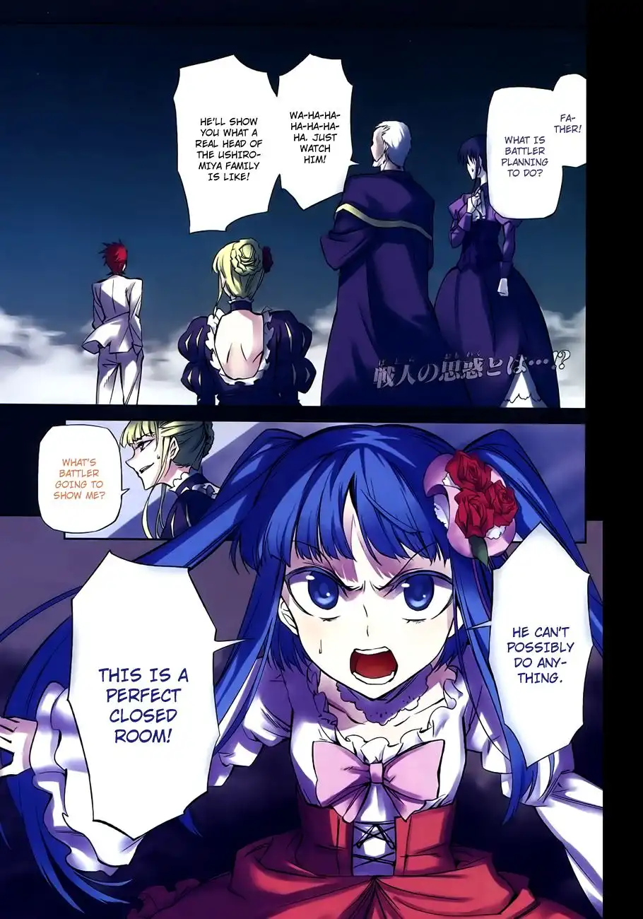 Umineko no Naku Koro ni Chiru Ep 5: End of the Golden Witch Chapter 16 1